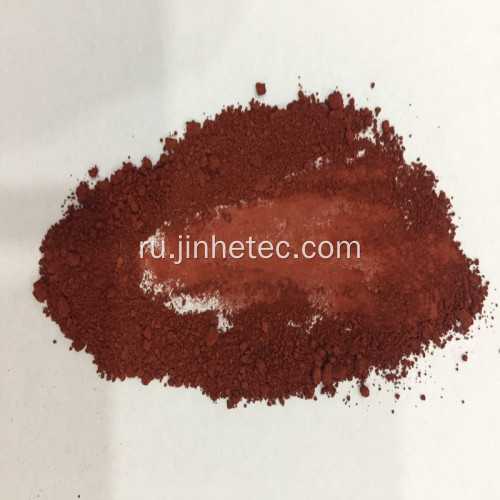 Pigmento Oxido Hierro 4125 Oxide для бетонного кирпича